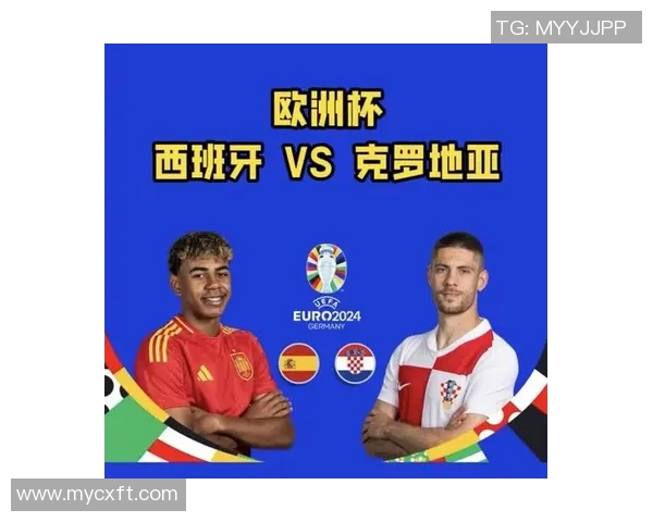 欧洲杯精彩对决西班牙与克罗地亚的巅峰之战即将上演